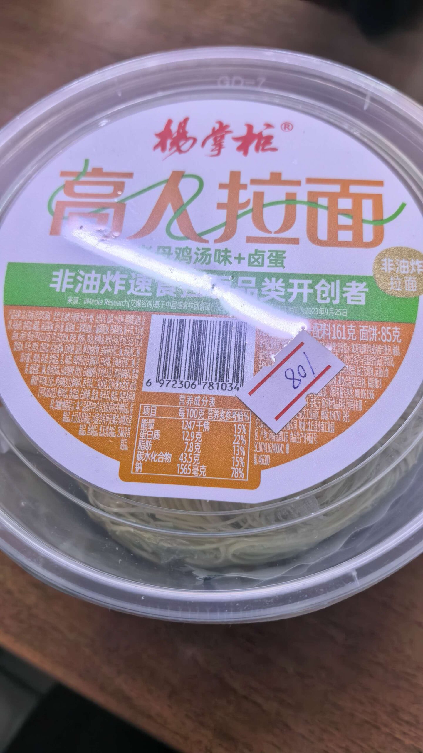 1f214d85b74011f1a37874563c916033_1f214d98b74011f1a37874563c916033